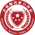 一級(jí)證書(shū)