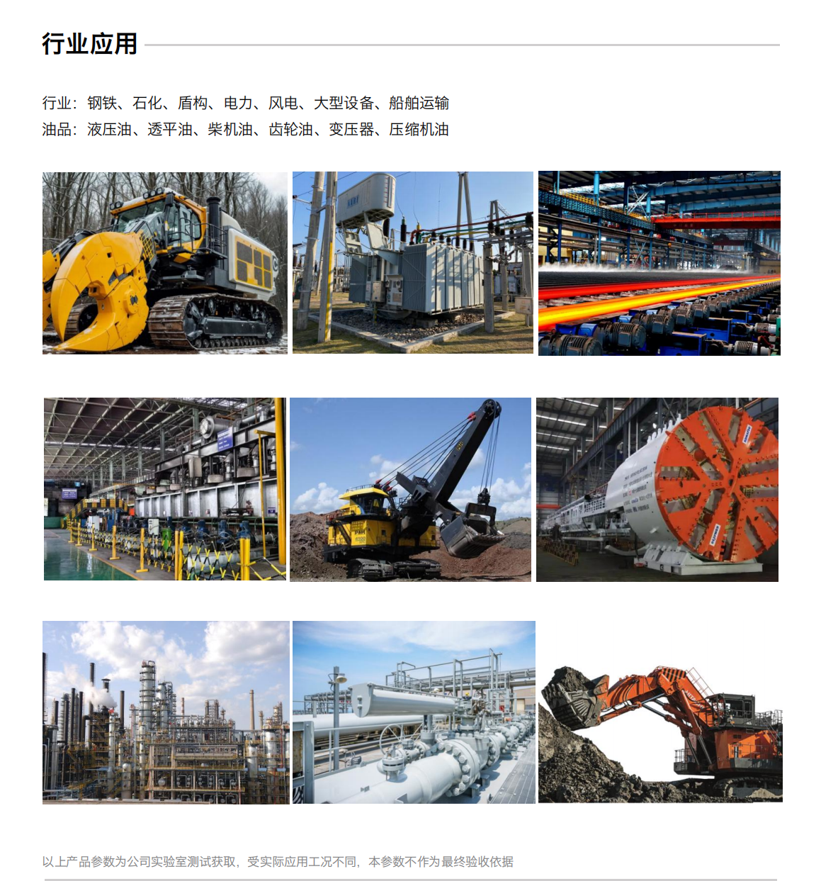 IFM-6系列過(guò)式潤(rùn)滑磨損金屬顆粒多功能探測(cè)器圖3