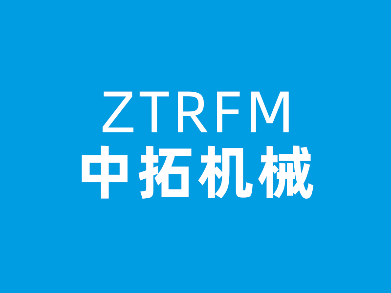 如何處理好項目重大質量問題？