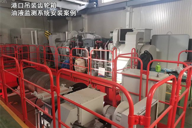 潤滑油在線監(jiān)測(cè)系統(tǒng)