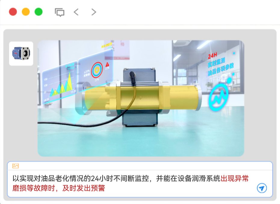 ISL-Z主路油液監測傳感器，借助RS485通訊線纜及Modbus RTU通訊協議，完成數據采集