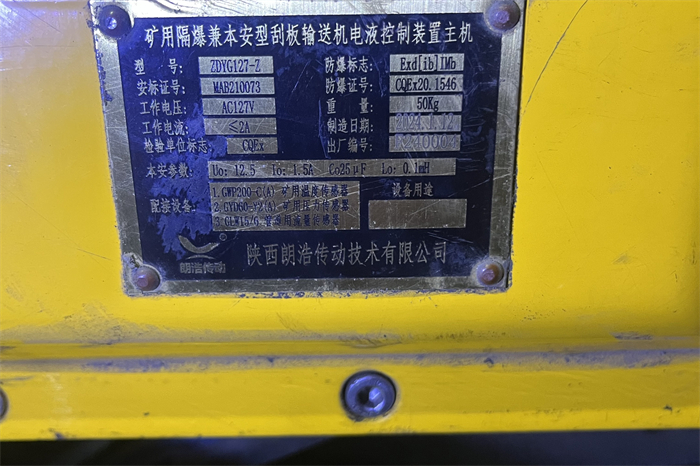 制漿與造紙廠油液在線監(jiān)測(cè)的內(nèi)容