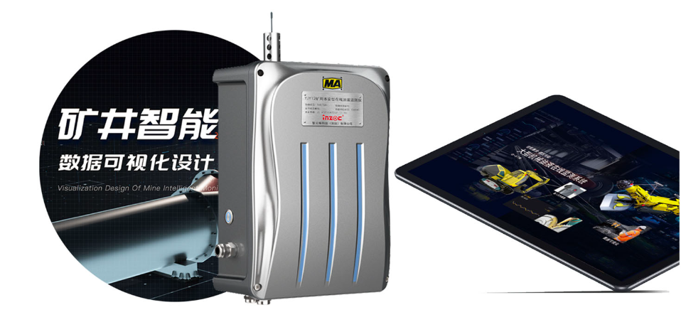 礦用本安型油液質(zhì)量監(jiān)測(cè)傳感器-煤礦設(shè)備智能守護(hù)專(zhuān)家圖1