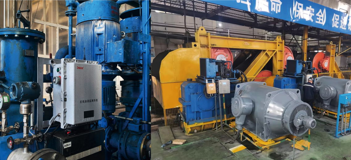 礦用本安型在線油液監測儀：智能化設備健康管理解決方案