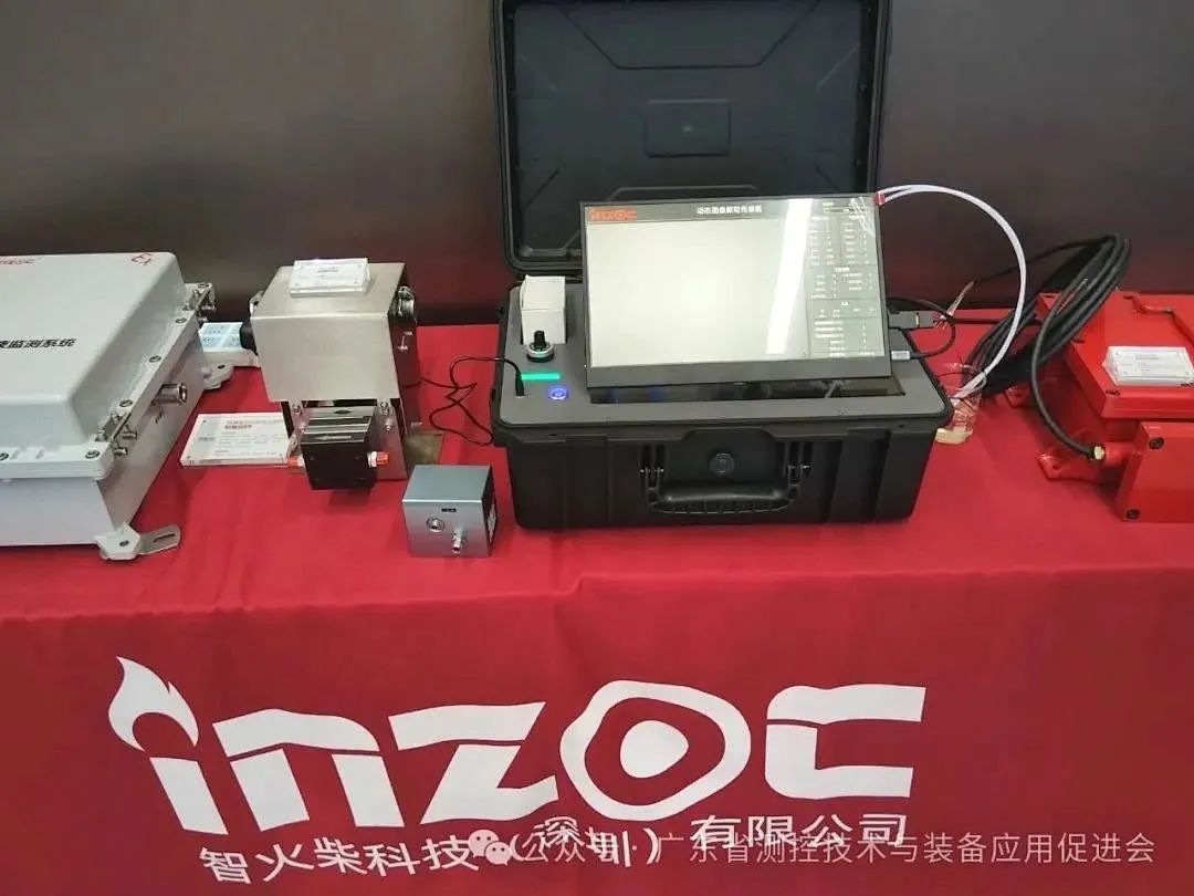 智火柴《動(dòng)態(tài)流體顆粒圖像傳感系統(tǒng)研發(fā)與應(yīng)用》順利通過(guò)科技成果鑒定 圖7.jpg