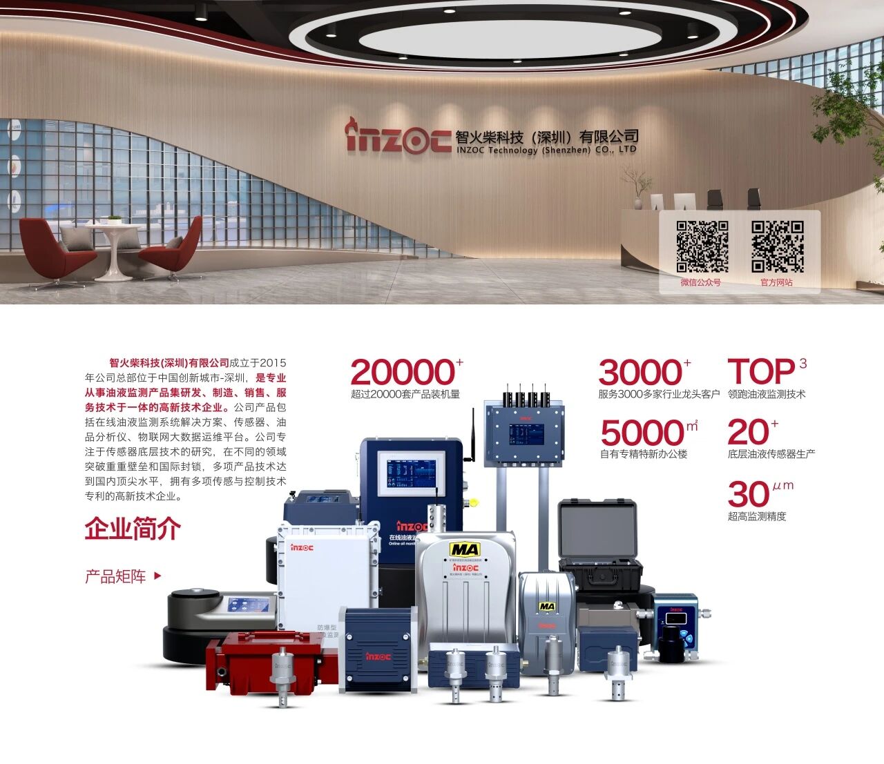 2025國(guó)際煤炭采礦展來(lái)襲，鎖定E4317智火柴展位，解鎖礦山裝備安全潤(rùn)滑方案 圖5