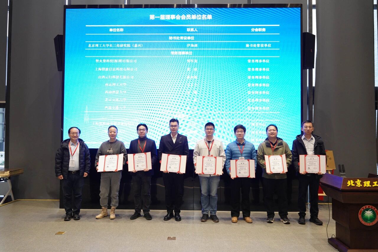 智火柴獲授中國現場統計研究會智能運維分會“常務理事單位”,持續賦能產業生態 圖5