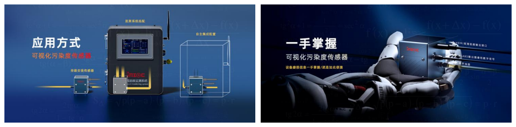 從顆粒污染到腐蝕風(fēng)險(xiǎn)：液冷板清潔度在線監(jiān)測(cè)在液冷系統(tǒng)中的應(yīng)用價(jià)值 圖5