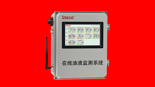 油品的在線監測對公司為什么非常重要？
